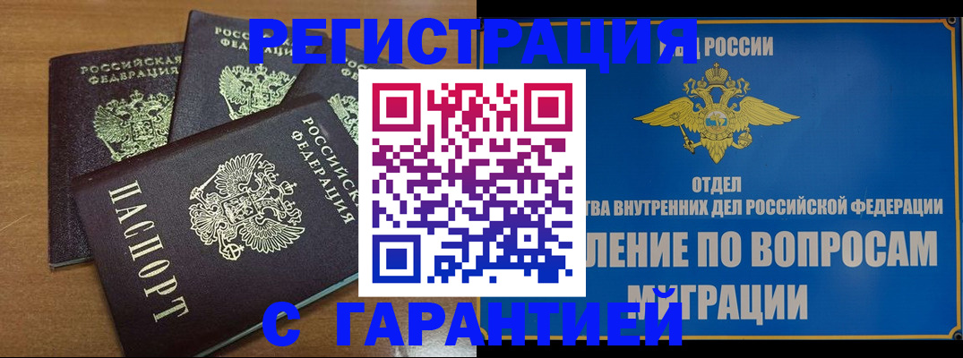 форма 3 в Одинцово