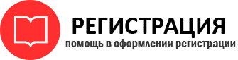 прописка в Одинцово id673520